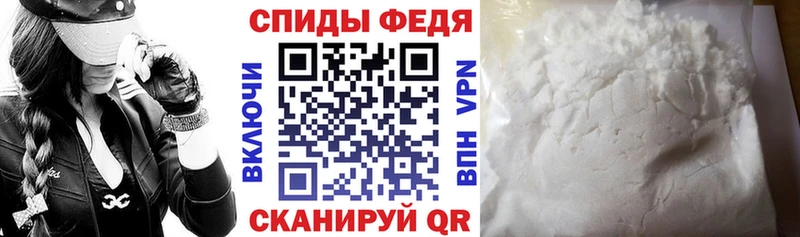 АМФ Premium  купить наркотики сайты  Болхов 