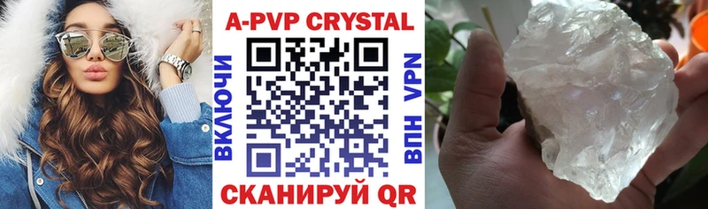 купить наркотик Болхов APVP крисы CK