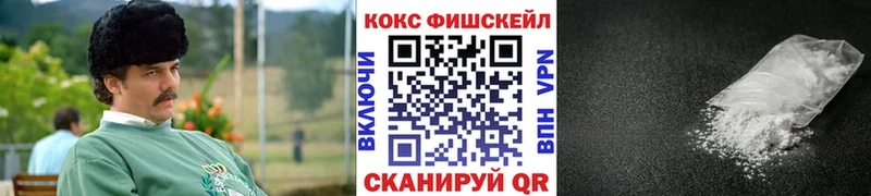 КОКАИН Перу  OMG сайт  Болхов 