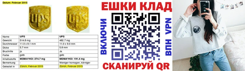 МЕГА tor  Болхов  Ecstasy MDMA 