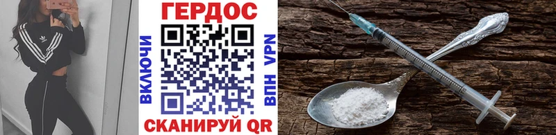 Героин афганец  что такое наркотик  blacksprut   Болхов 