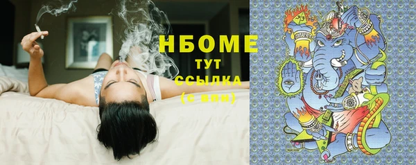 кокс Алексеевка