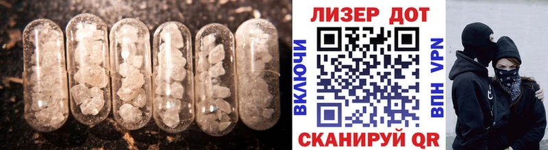 blacksprut ссылка Болхов LSD-25 экстази кислота