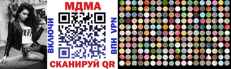 MDMA crystal  Болхов 