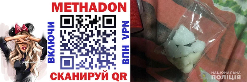 где купить наркоту  Болхов  Метадон кристалл 