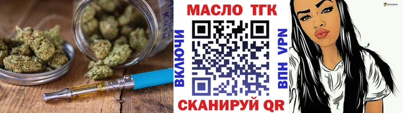 мега ссылка  как найти   Болхов  площадка Telegram  ТГК THC oil 