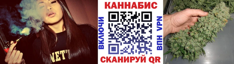 Марихуана семена Болхов